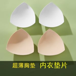 Ultra-Thin Sponge Chest Pad Insertion Sleepwear Triangle Cup Insert Home Clothes Womens Underwear Sponge Pad Replacement
