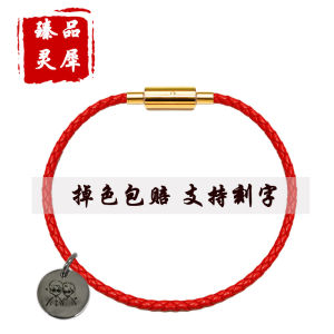 Replace Zhoujia Red Cowhide String First Layer Leather Wearable 3D Hard Pure Gold Lucky Beads Bracelet Gold Store Goods Can Carve Writing Color-Preserving