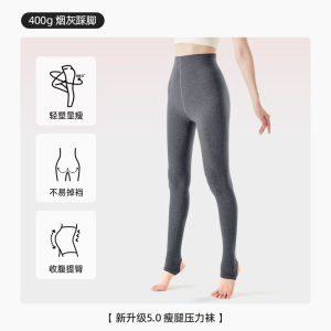 Oversize Oatmeal Colored Fleece Lined Extended Length Womens Leggings High Waist Pressure Shaping Pantyhose for Casual Wear