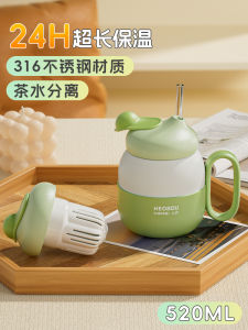 Large Capacity Tea Water Separation Straw Cup Womens High Aesthetic Value Office Brewing Tea Cup 316 Stainless Steel Insulated Mug