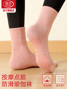 Tất Tập Yoga Chống Trượt Giảm Xóc Cho Nữ Tất Thể Thao Khiêu Vũ Trong Nhà Lông Cừu Cotton Pha Nylon Mùa Đông Tất Đến Bắp Chân
