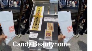 ถุงเครื่องรางมงคลญี่ปุ่นวัดอาสากุซะ