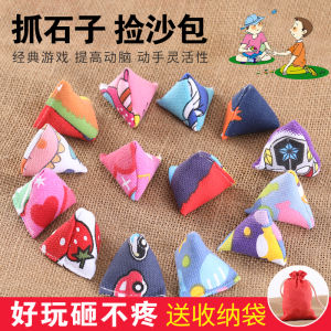 Triangle Sandbag Childrens Game Toy Rock Grabbing Parent-Child Play Nursery School Elementary School Outdoor Sports Leisure