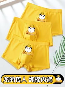 Longtu Men Underwear Yellow Emperor Underwear Pure Cotton Breathable Antibacterial Boxer Briefs Eccentric Personality Shorts Men