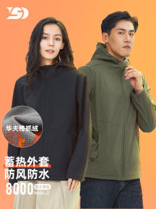 Windproof Sports Jacket Couple Style Running Cycling Warmth Hooded Soft Shell Shell Jacket Topwin Autumn Winter Outdoor Coat