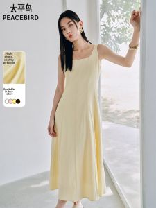 PEACEBIRD | Tank Strap Sleeveless A-line Summer Dress