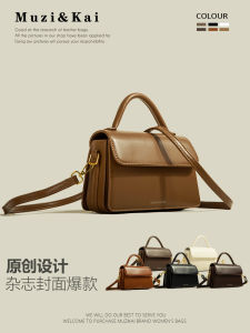 Elegant Small Square Bag MuziKai Vintage Versatile Crossbody Handbag Simple Stylish Spring Summer New Arrival Womens Bag