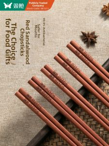 Suncha | High-Quality Red Sandalwood Anti-Slip Heat-Resistant Chopsticks