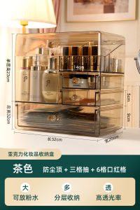 Large Capacity Acrylic Cosmetic Storage Box Dustproof Desktop Makeup Desk Skincare Product Organizer Shelf for Dormitory Students