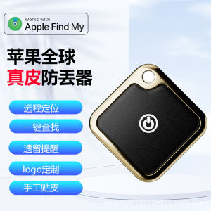 Airtag Leather Anti-Lost Device FindMy Global Locator Keychain Bag Pet Tracker