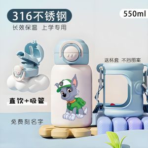Paw Patrol | Paw Patrol Kids Insulated Stainless Steel Water Bottle Thermos Portable Leakproof for Boys Toddler Kindergarten Student Cup 2026
