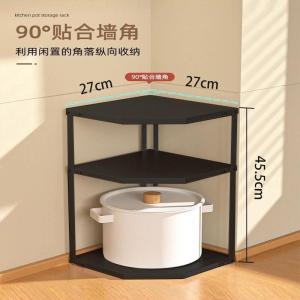 Kitchen Tri-legged Storage Rack Sink Pot Holder Cabinet Multi-layered Pan Stand Bowl Holder Pot Placement Corner Shelf