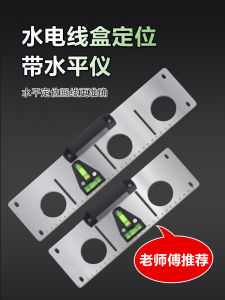 เครื่องมือช่างไฟฟ้า 86 แบบ กล่องฐานปลั๊กและสวิตช์ กล่องสายซ่อนในพื้นผิว ช่องตัดช่วย กล่องฐานสวิตช์และปลั๊ก