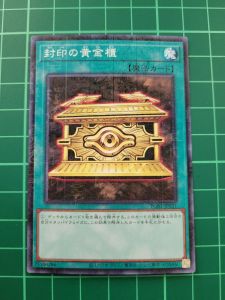 YUGIOH Japanese PGB1 Prismatic God Box 棱钻三幻神礼盒 1PC RM2.00~RM8.00 (MR) NEAR MINT98%