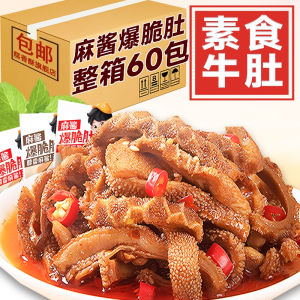 Sesame Sauce Crispy Beef Omasum Hot Pot Beef Omasum Spicy Konjac Spicy Strips Flavor Satisfy the Appetite Snacks Casual Konjac Noodle