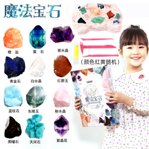 Quà Tặng Kho Báu Khoáng Chất Thủ Công Magic Gem Đồ Chơi Khai Quật Cổ Vật Cho Trẻ Em Đá Pha Lê Trung Quốc Đại Lục Đồ Chơi Sáng Tạo DIY