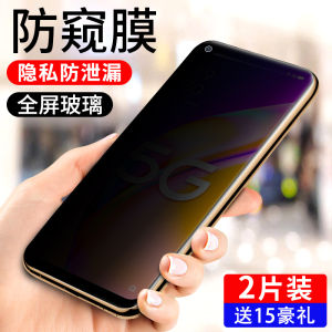 Applicable to Oppoa95 Anti-Peep Film 5G Explosion-Proof HD Glass Screensaver Opopa95 Tempered Film Protection Pelm00 Mobile Phone Film No White Edges 0 PP0 Anti-Peeping Film Full Cover Anti-Fingerprint