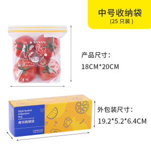 Food Sealed Bag Household Fresh-Keeping Bag Special for Refrigerator Freezing Ziplock Bag Plastic Packaging Bag Food Packing Bags Grocery Bag