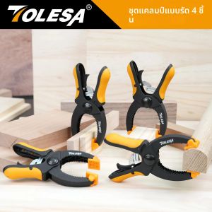 TOLESA 4PCS 5 "Ratcheting Hand Clamps ชุด 1.55 นิ้วเปิดกรามที่มีประสิทธิภาพ Clamping Force Trigger Clamps สําหรับติดกาวการรักษาความปลอดภัย
