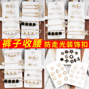 High-End Pearl Buttons for Womens Blouse Skirt Waist Cinching Decorative Brooch Sewless Shirt Closure Home Fabric DIY