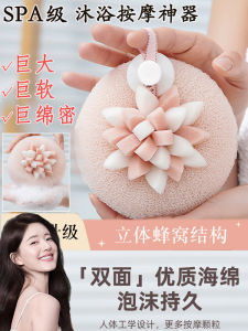 Extra Soft Large Bath Ball Non-Spilling High End Bath Toy for Girls Bath Scrubbing Bubble Maker Dual Purpose Personal Hygiene