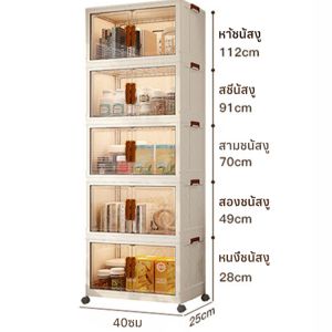 ตู้เก็บของพับได้ไม่ต้องติดตั้ง ตู้เก็บของแบบไม่ต้องติดตั้ง ตู้เก็บของแบบพับได้ที่บ้าน ของเล่นพลาสติกและชั้นวางขนม ตู้เก็บของแม่เหล็กสองประตู และตู้เสื้อผ้า กันน้ำ กันฝุ่น และกันแมลงได้