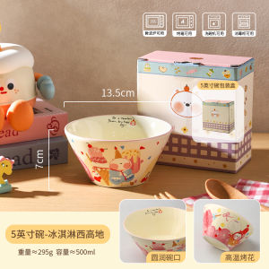 Bát Tráng Men Sứ Hình Nồi Rơm Hoạt Hình Cho Trẻ Em Bát Cơm Tráng Men Sứ Đựng Sữa Chua Bát Trái Cây Bát Ăn Kèm Bát Đựng Súp