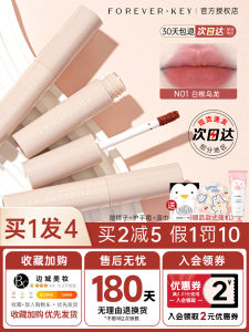 Forever Key Lipstick: เคลือบด้านกันรอยเปื้อน การปรับเปลี่ยนสีตามธรรมชาติสําหรับผู้หญิง ราคาไม่แพงและเป็นของแท้