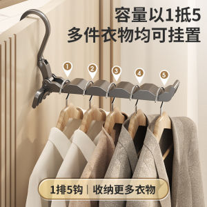 Multifunctional Foldable Clothes Hanger Wall Mounted Retractable Portable Drying Rack Travel Hanger Business Trip Storage Rack