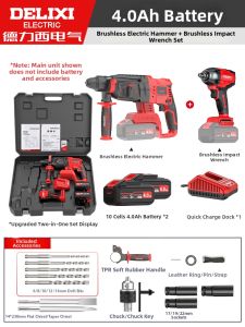 DELIXI | Cordless Brushless Multi-Tool Kit