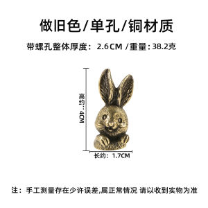 Pure Brass Rabbit Handle Cute Drawer Cabinet Door Vintage Chinese Style Golden Middle Ancient Kitchen Cabinet Pulls Hardware