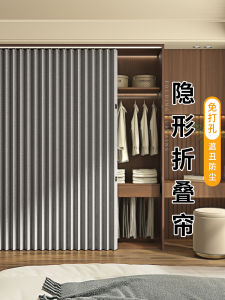 Dustproof Sliding Door Curtain for Closet Wardrobe Cabinet Hide Unsightly No Punching Required Dreamy Elegant Design Home Decor