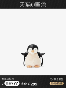 Zakids Penguin Bag Female Fall and Winter Cute Child Furry Animal Childrens Satchel Girl Crossbody Plush Bag