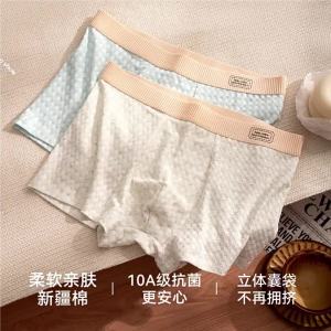 Comfortable Plaid Mid Waist Breathable Soft Boxer Shorts