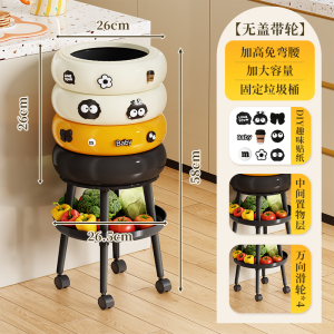 Home Kitchen Living Room Trash Can 13L Capacity round Shape PP PET Material Press Open Coverable Mobile High Aesthetic Value