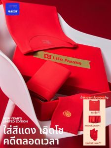 HLA | ชุดชั้นในผ้าฝ้ายแท้สำหรับผู้ชาย ชุดชั้นในผ้าฝ้ายอบอุ่น ชุดชั้นในปีมังกร ชุดชั้นในผู้ชาย ชุดชั้นในผู้หญิง ชุดชั้นในผ้าฝ้ายแท้ ชุดชั้นในสำหรับงานแต่งงาน