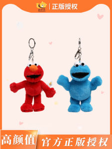 ของเล่นตุ๊กตาตัวอีโมเมือง Sesame Street กระเป๋าสะพายไหล่สัมผัสยางยืด ของขวัญวันเกิดสำหรับเด็กผู้หญิง ห้อยกระเป๋า เหมาะสำหรับเยาวชนอายุ 4-14 ปี