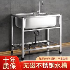 Chậu Rửa Inox Đơn/Kép Bền Với Giá đỡ