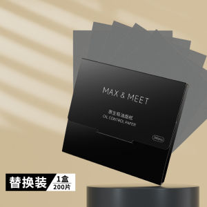 MAXMEET Facial Oil Absorbing Paper Puff Type for Women And Men Non-Drying Oil Control Beauty Tools from China