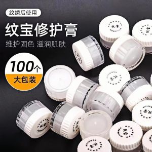 Color Locking Eyebrow Repair Balm Tattoo Restoration Essence for Beauty Tools Makeup Remodeling And Skin Care