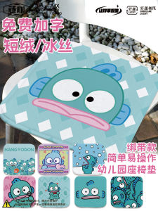 Modern Minimalist Anime Cartoon Soft Seat Cushion for Students Kids Learning Nursery Assorted Geometric Patterns Home Fabric