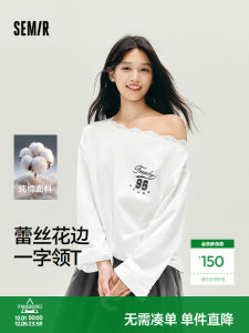 Semir Long Sleeve Lace T-Shirt Womens Pure Cotton Oversize Print Casual Top Sweet Style Autumn Season Fashion Ladies Tee