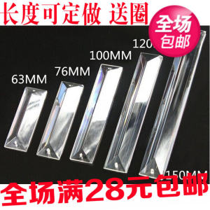 High Top Crystal Long Triangle Hotel Lighting Accessories Pendants DIY Bead Curtain Partition Loose Beads