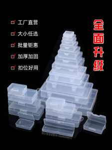 Hộp Nhựa Trong Suốt Dày Hình Chữ Nhật Có Nắp Mở Hộp Đựng Dụng Cụ Phần Cứng Nhỏ Hộp Đựng Linh Kiện Bằng Nhựa Hộp Đựng Dụng Cụ