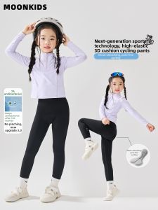 Moonkids | Quick Drying Child Cycling Pants
