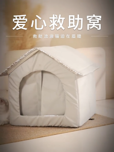 All-Season Stray Cat House Waterproof Rainproof Bite Resistant Closed Tent