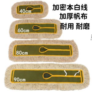 Large Size Flat Mop Head Replacement for Big Sweeping Areas Straight Rod Cotton Thread Mop Pads Commercial Cleaning Tools