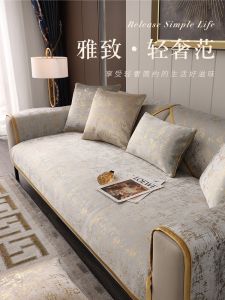 Đệm Ghế Sofa Da Sang Trọng Chống Trượt Hiện Đại Mùa Đông 2025 Đệm Ghế Sofa Đa Năng Cho Mọi Mùa Đệm Ghế Sofa Cao Cấp Chống Trượt