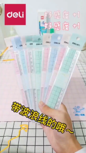 DELI Ruler 18CM 得力直尺 Pembaris Plastik 18CM 透明塑料尺 Pembaris Jelas Ukuran Tepat Plastic Ruler Transparent Stationery School