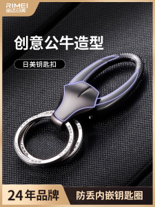 Goldena Keychain Creative Car Lock Keychain Stainless Steel Key Ring Chain for Men High End Gift Rimei Brand LP17004